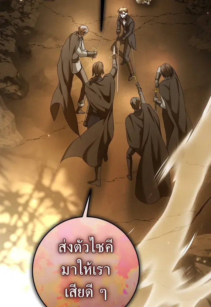 หน้า 80 จาก 148