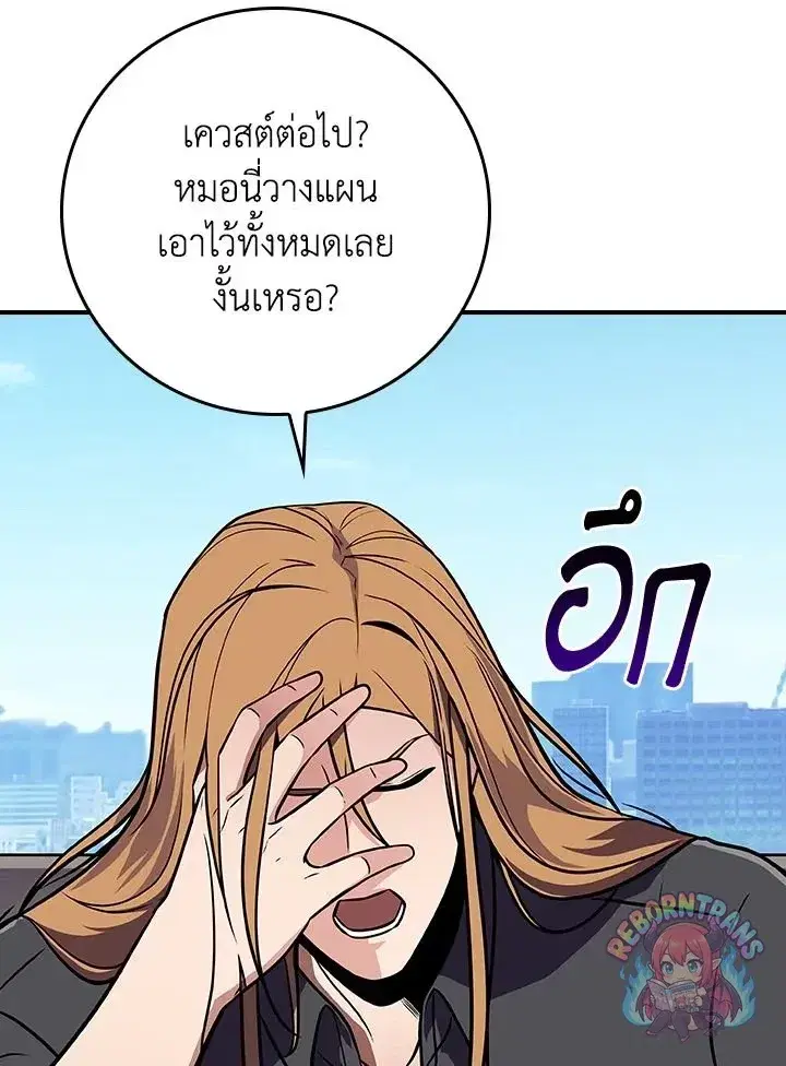 หน้า 138 จาก 158