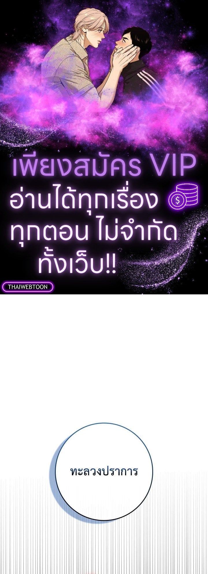 หน้า 1 จาก 120