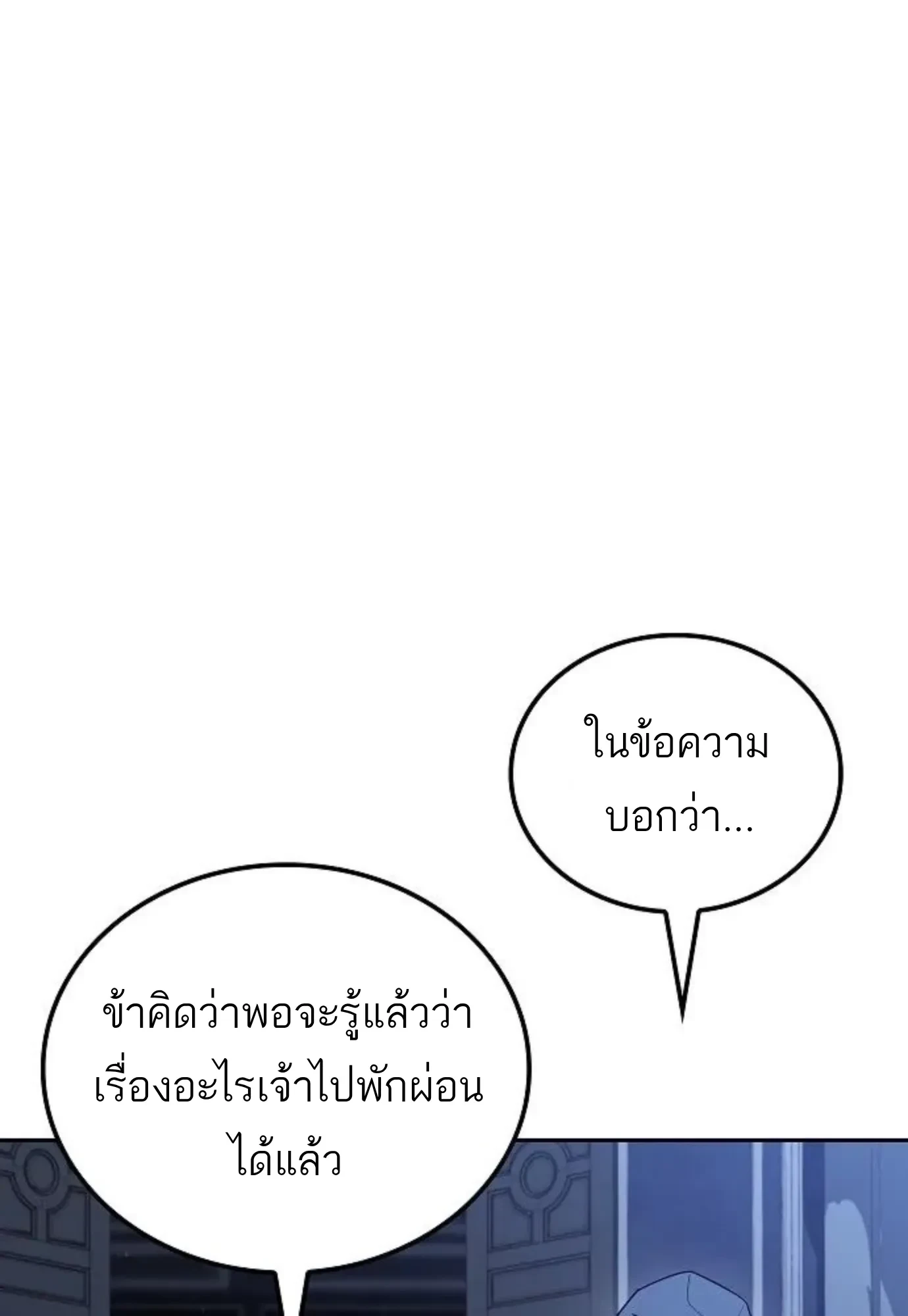 หน้า 114 จาก 156
