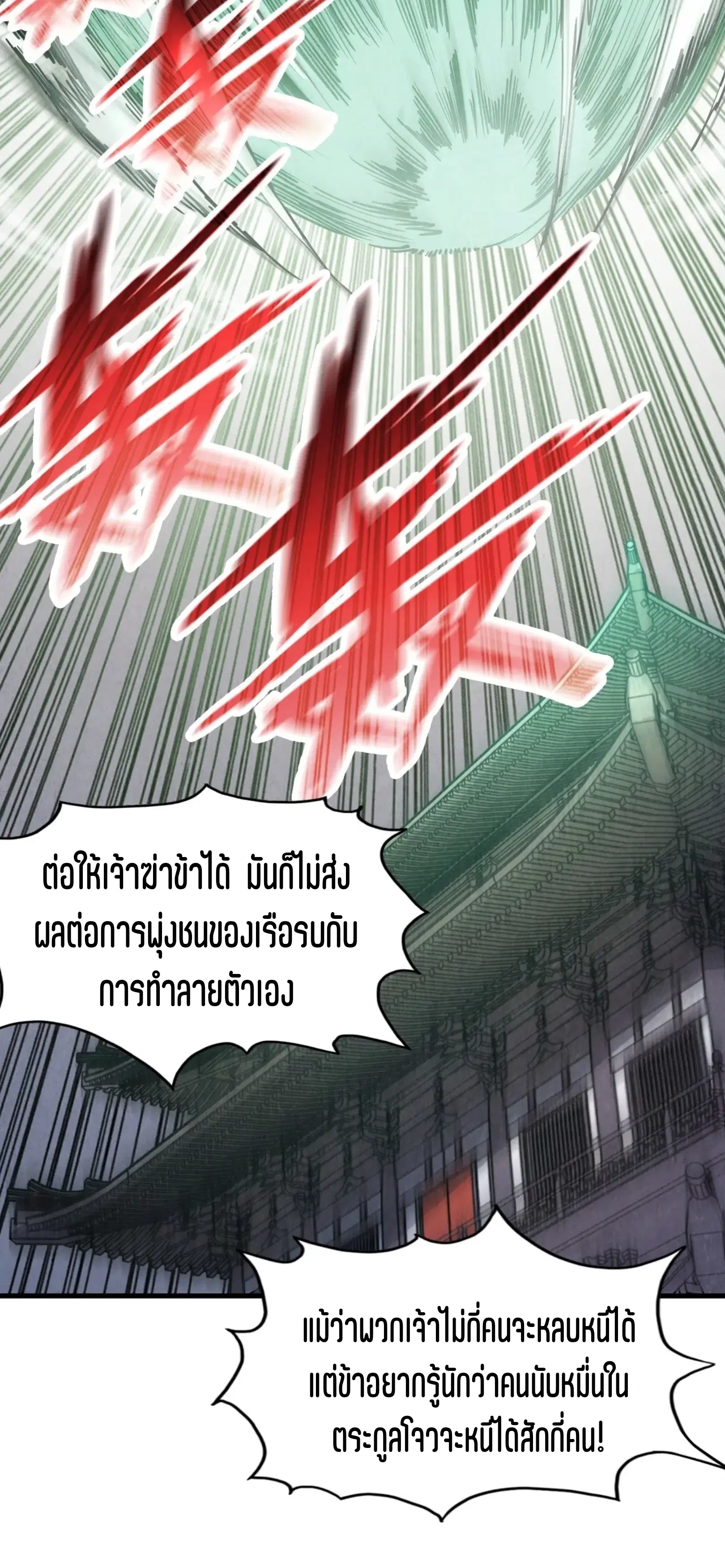 หน้า 37 จาก 61