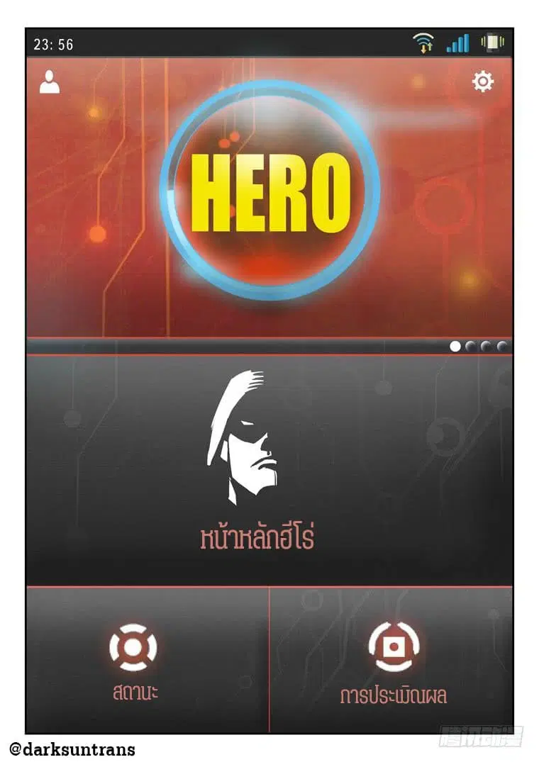 หน้า 6 จาก 12
