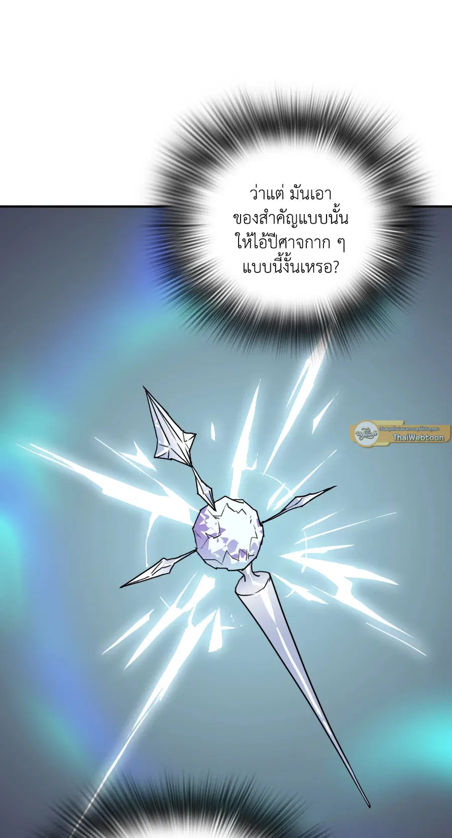 หน้า 11 จาก 74