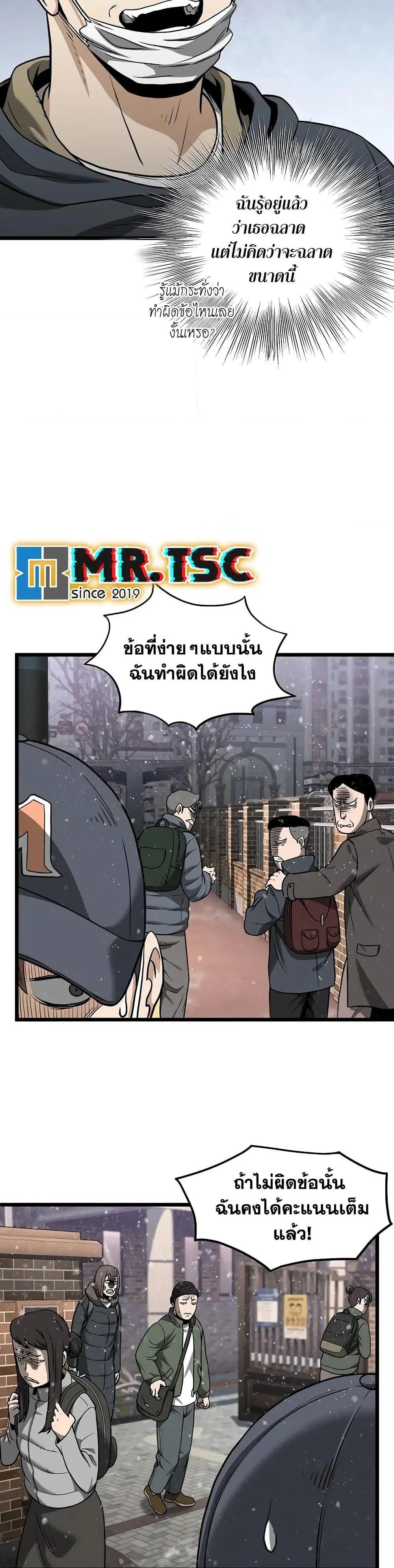 หน้า 26 จาก 57