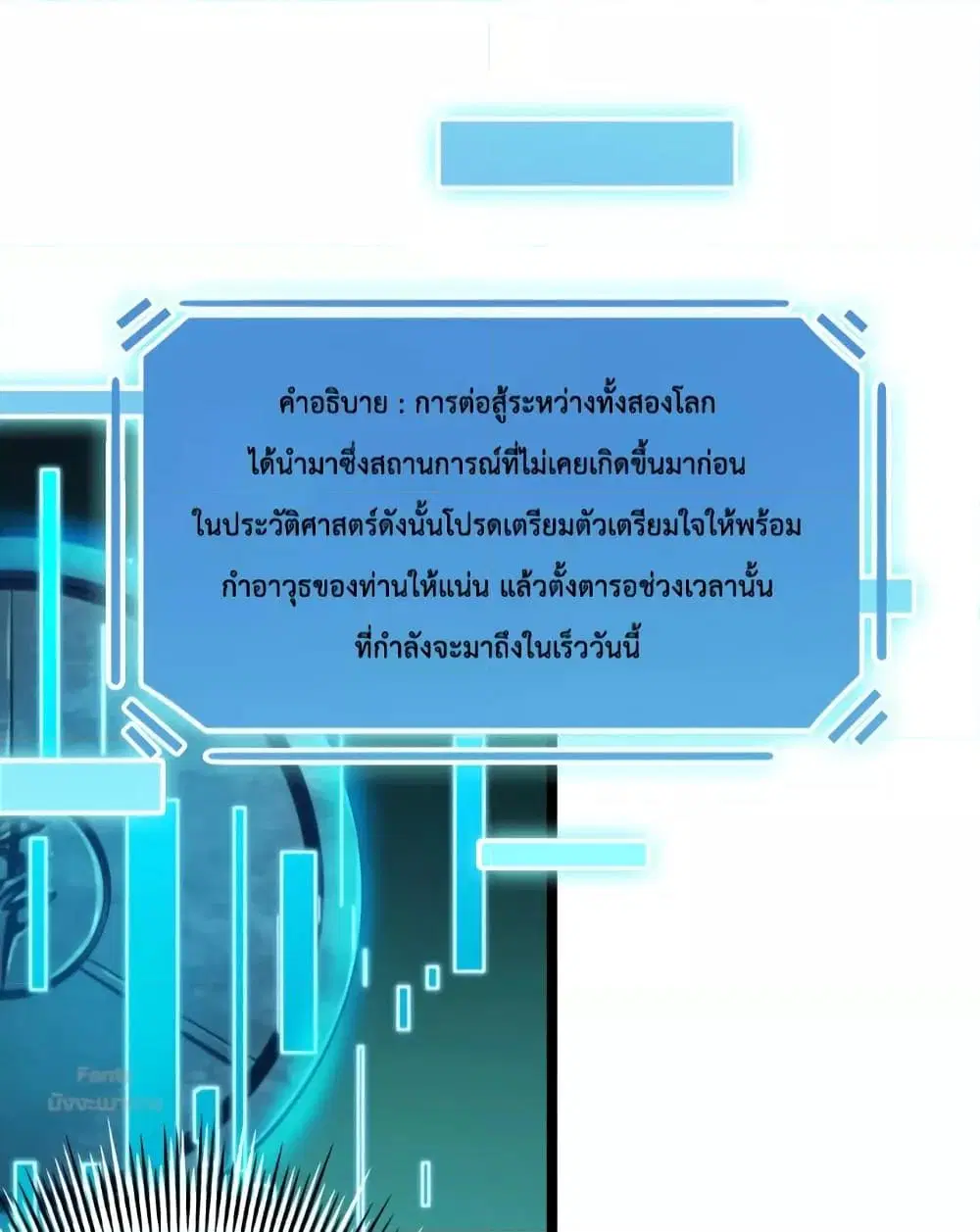 หน้า 37 จาก 50