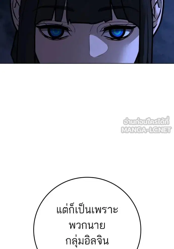 หน้า 51 จาก 167