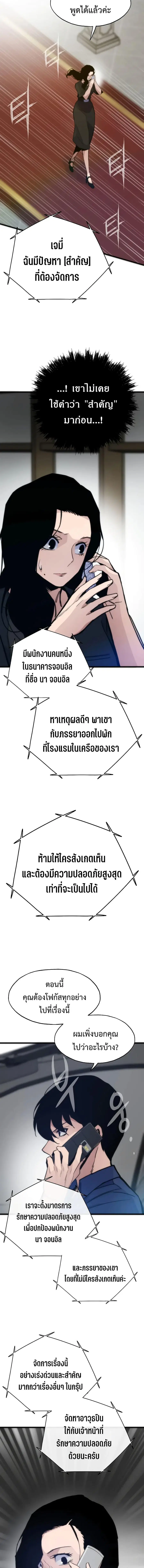หน้า 13 จาก 20