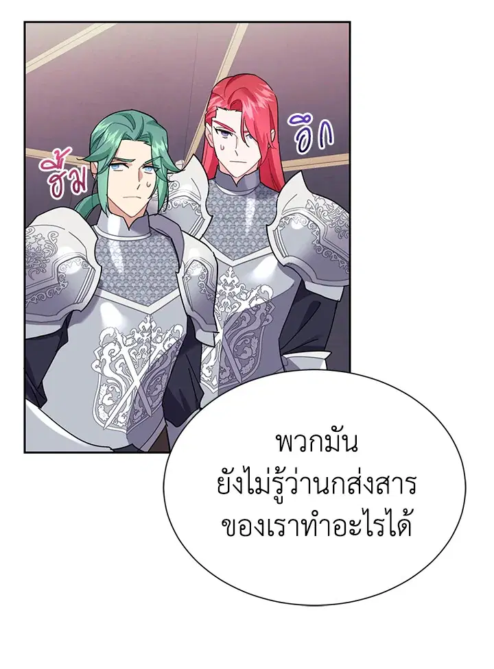 หน้า 20 จาก 96