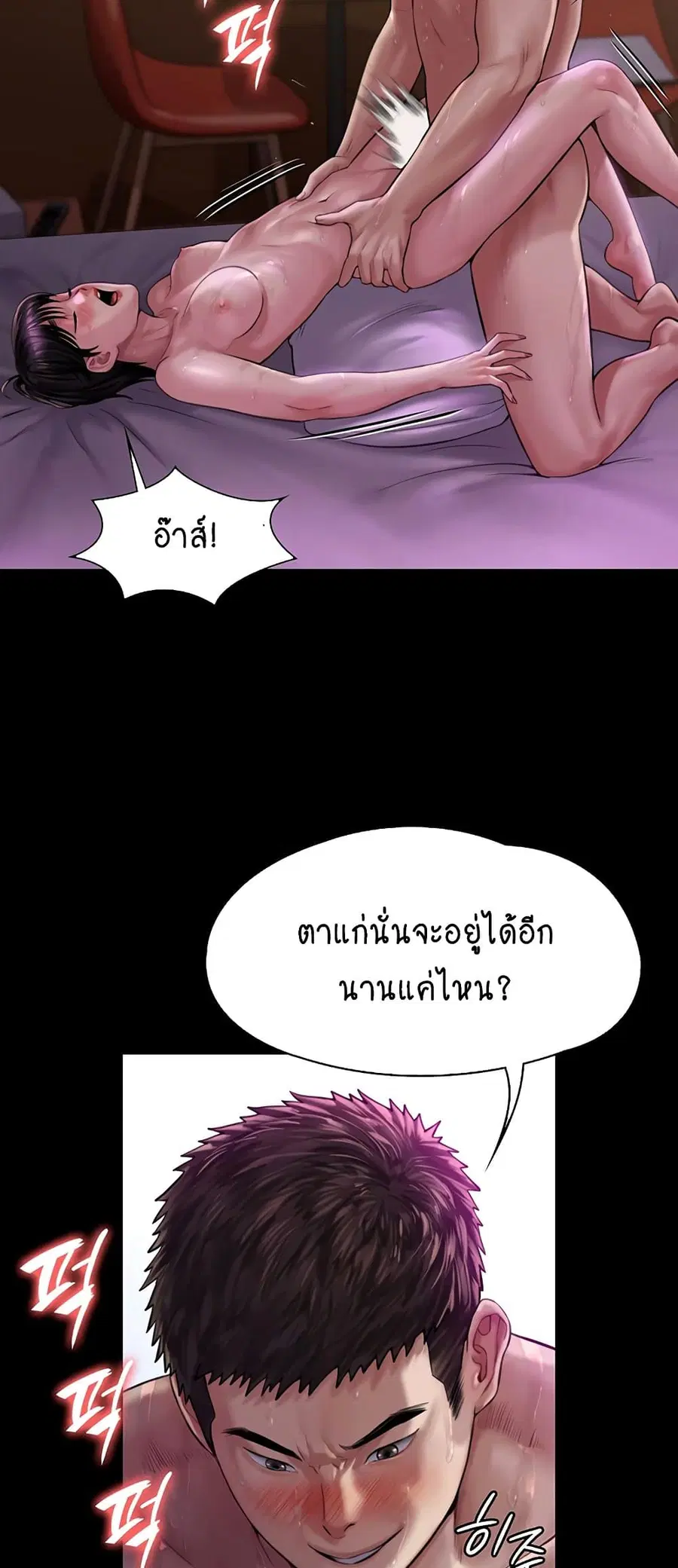 หน้า 30 จาก 75