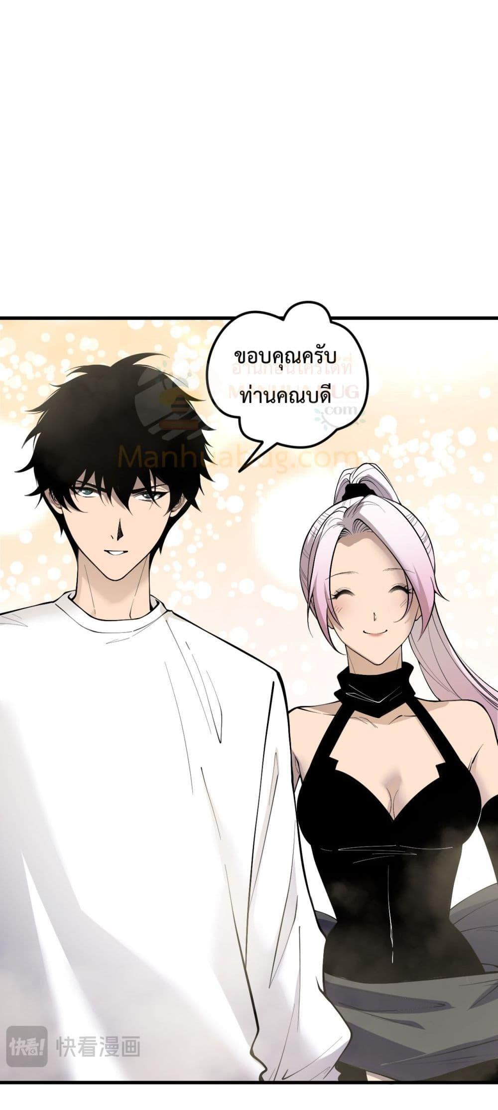 หน้า 47 จาก 52
