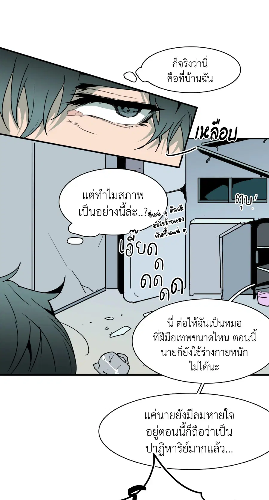 หน้า 12 จาก 42