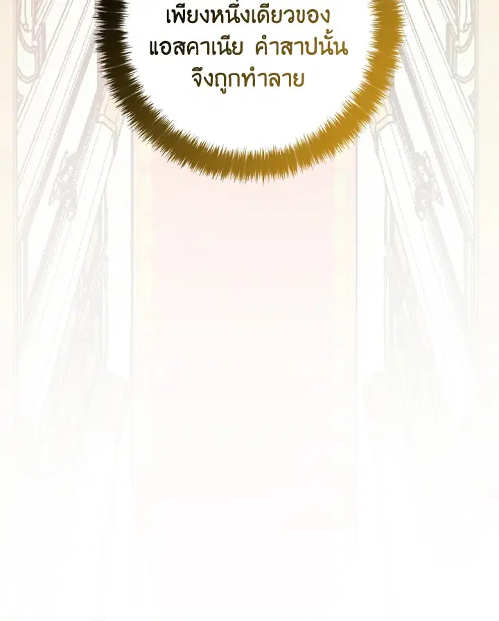 หน้า 102 จาก 125
