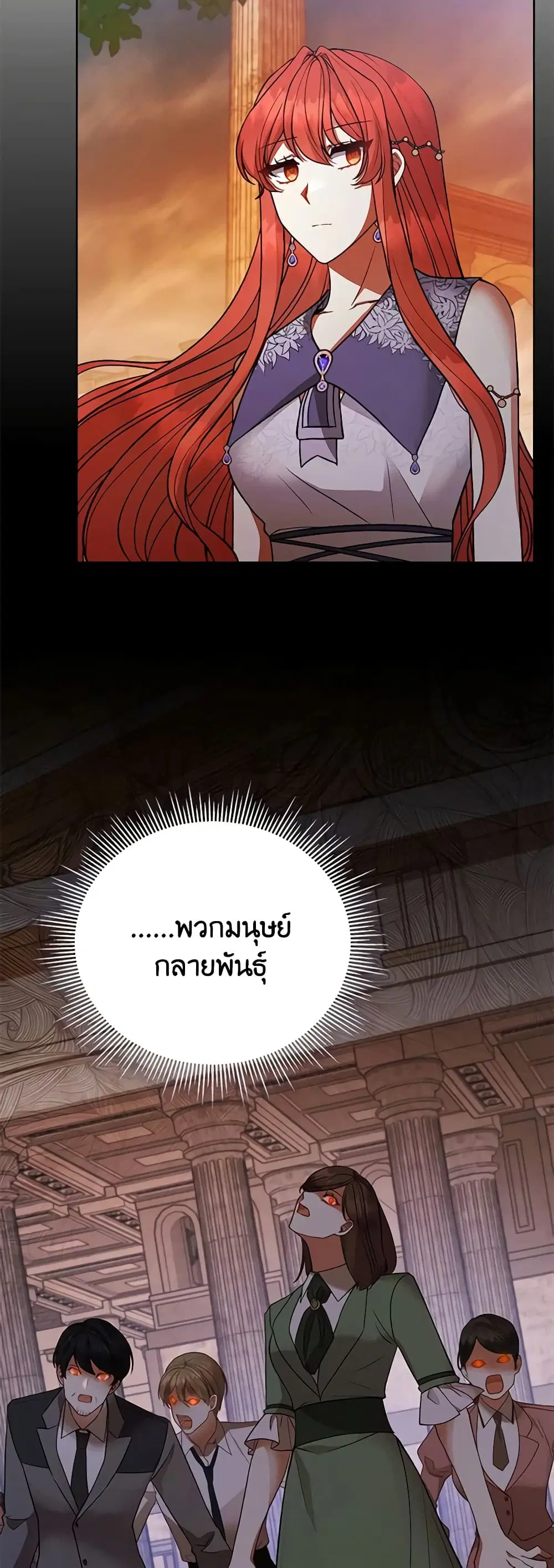 หน้า 31 จาก 54