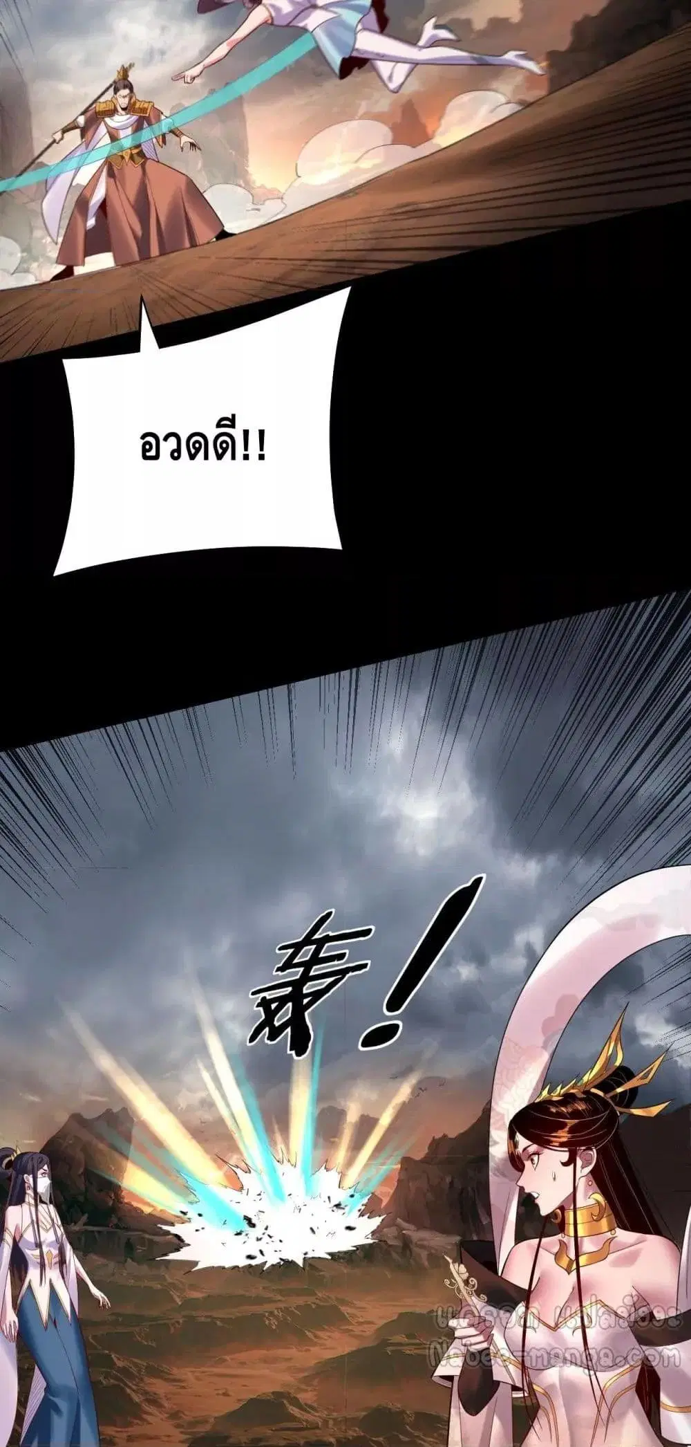 หน้า 42 จาก 53