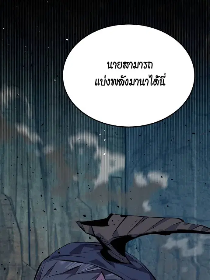 หน้า 89 จาก 178