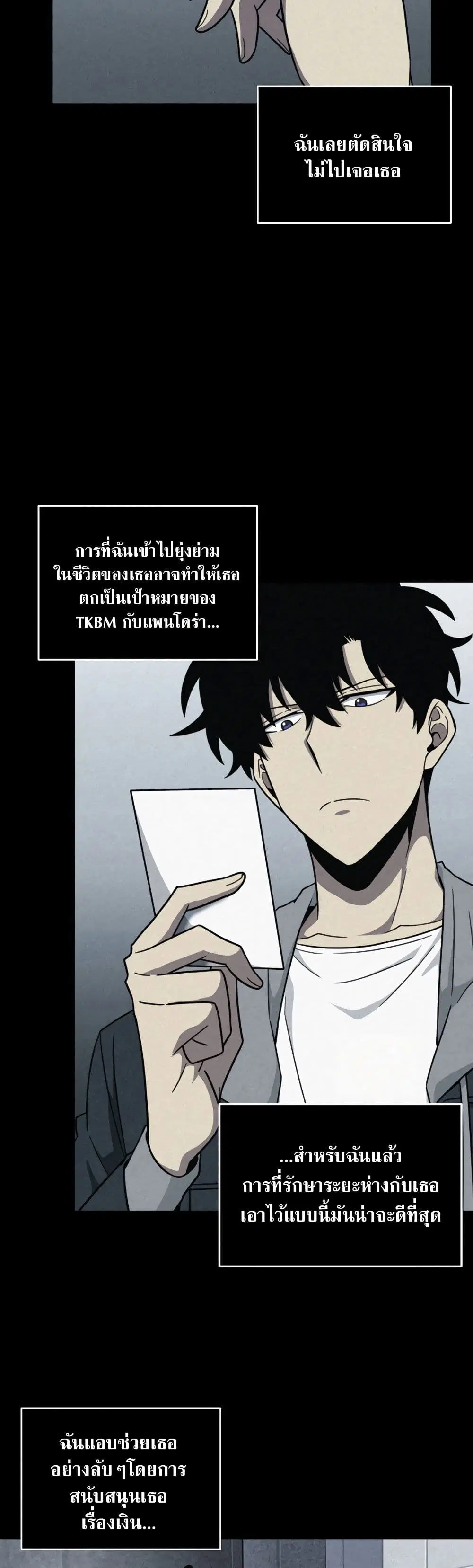 หน้า 29 จาก 40