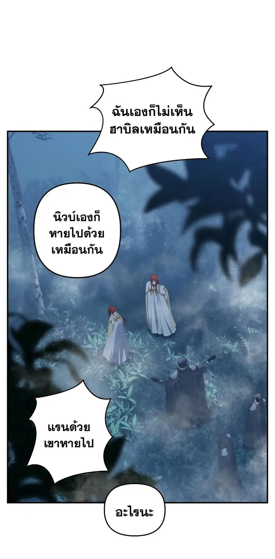 หน้า 23 จาก 70
