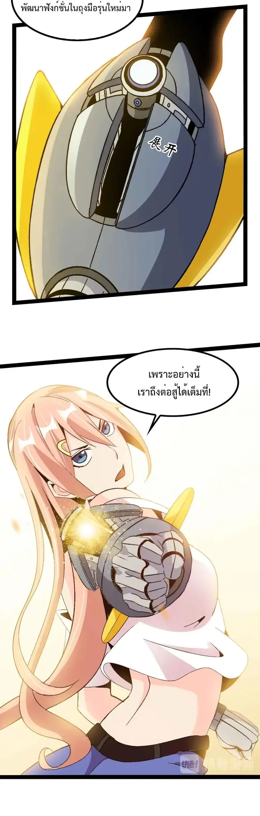 หน้า 11 จาก 22