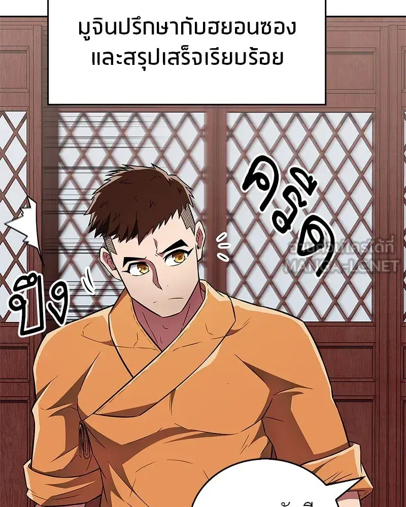 หน้า 72 จาก 154