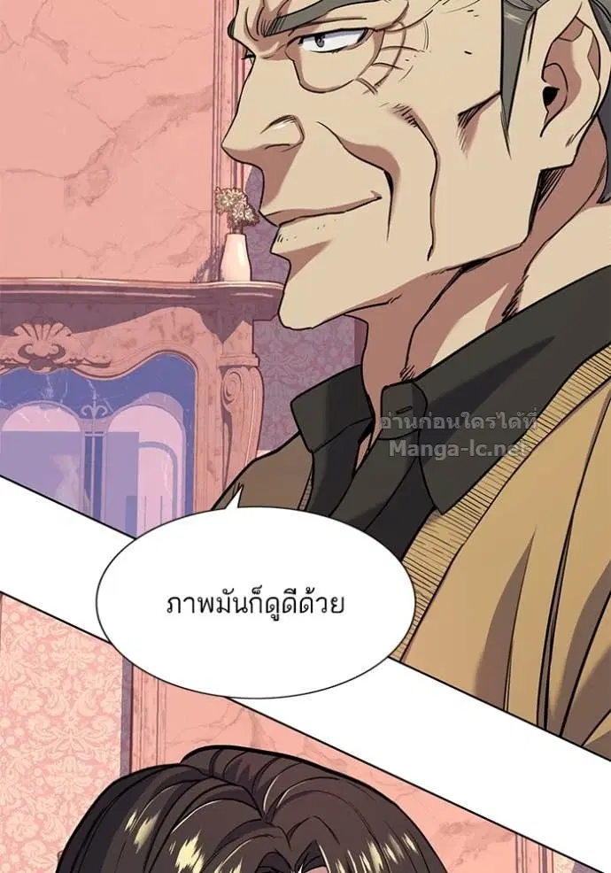 หน้า 58 จาก 119