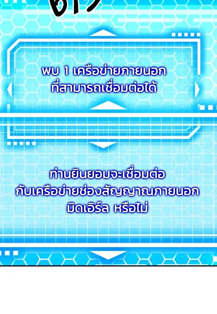หน้า 122 จาก 148