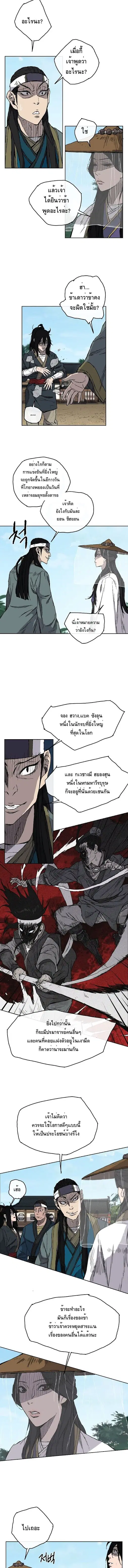 หน้า 2 จาก 11