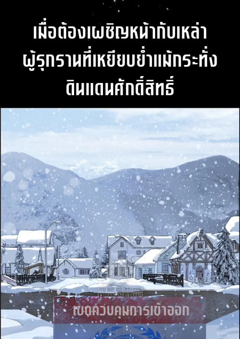 หน้า 283 จาก 292