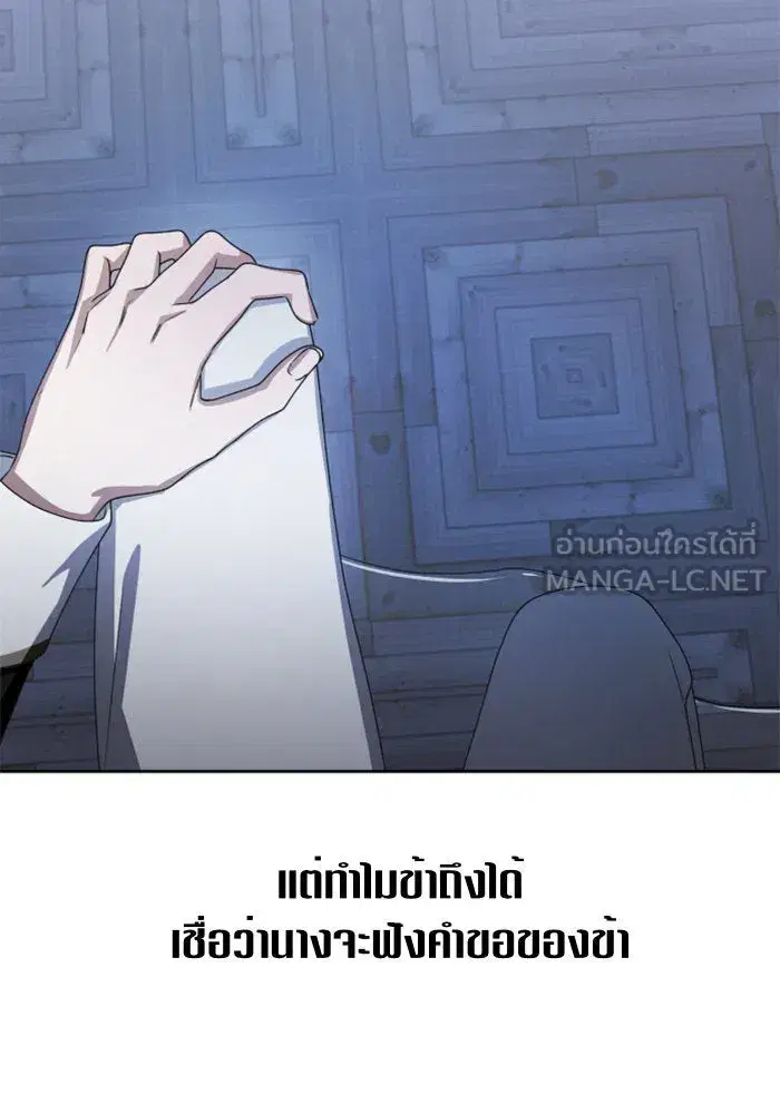 หน้า 102 จาก 175