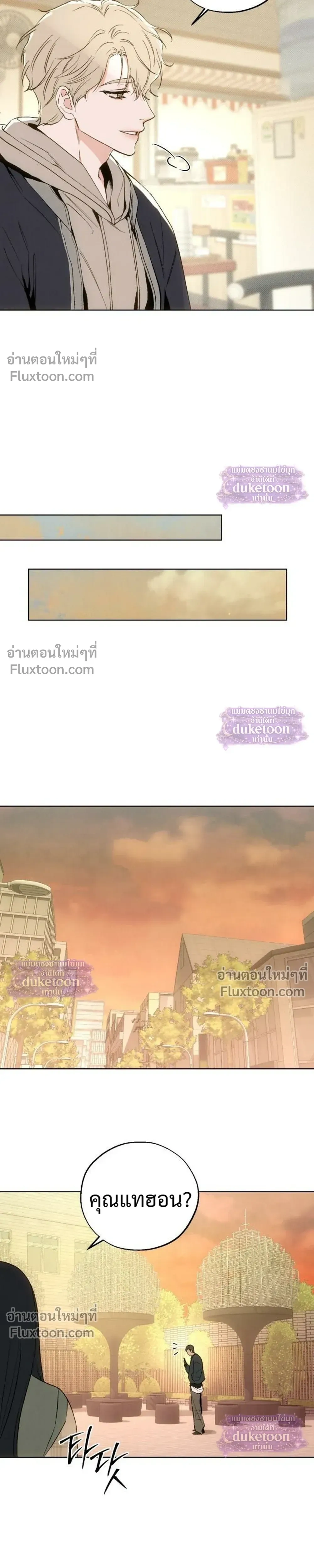 หน้า 19 จาก 33