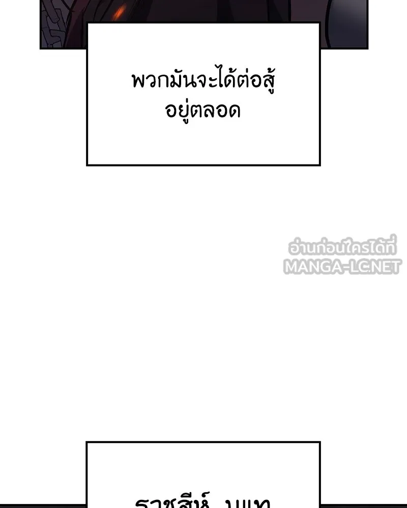 หน้า 93 จาก 235