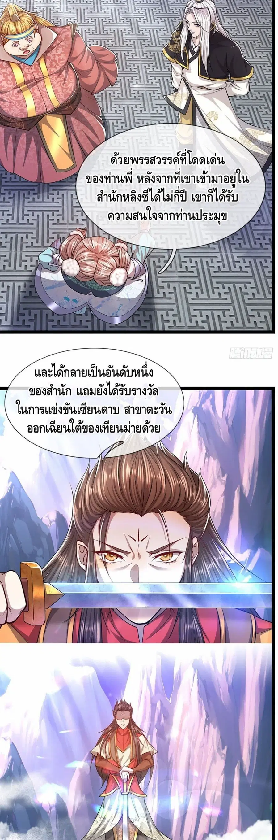 หน้า 16 จาก 22