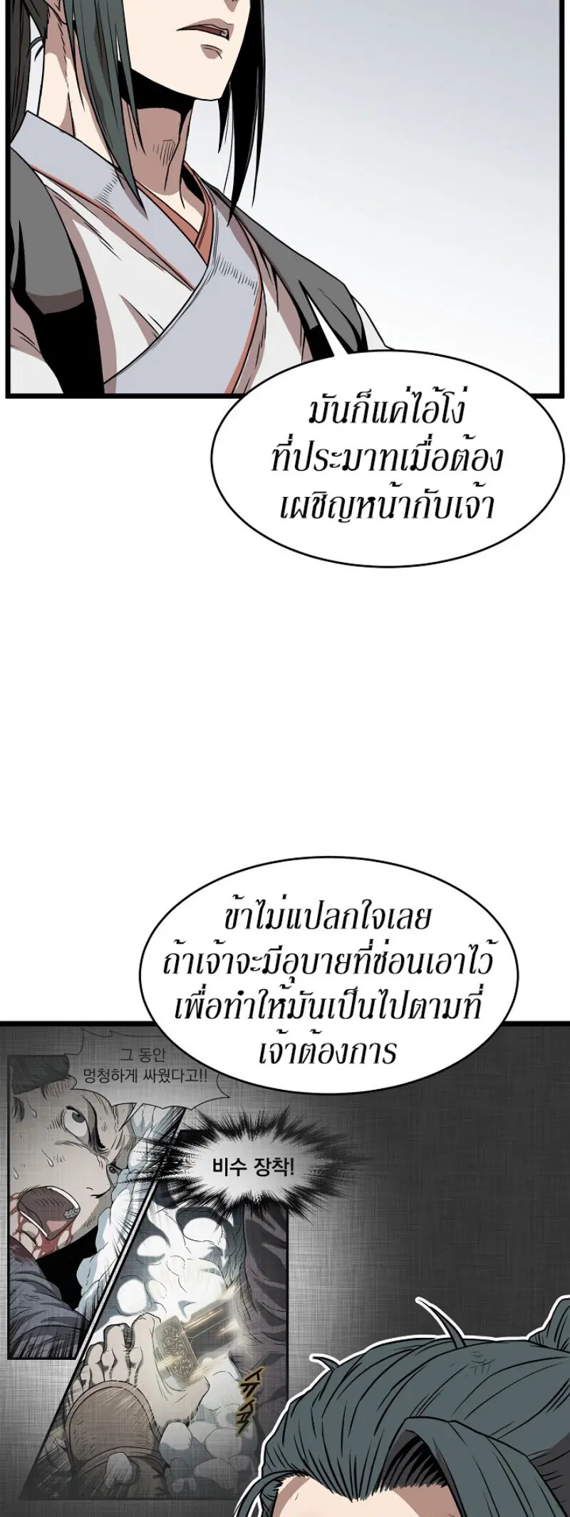หน้า 37 จาก 64