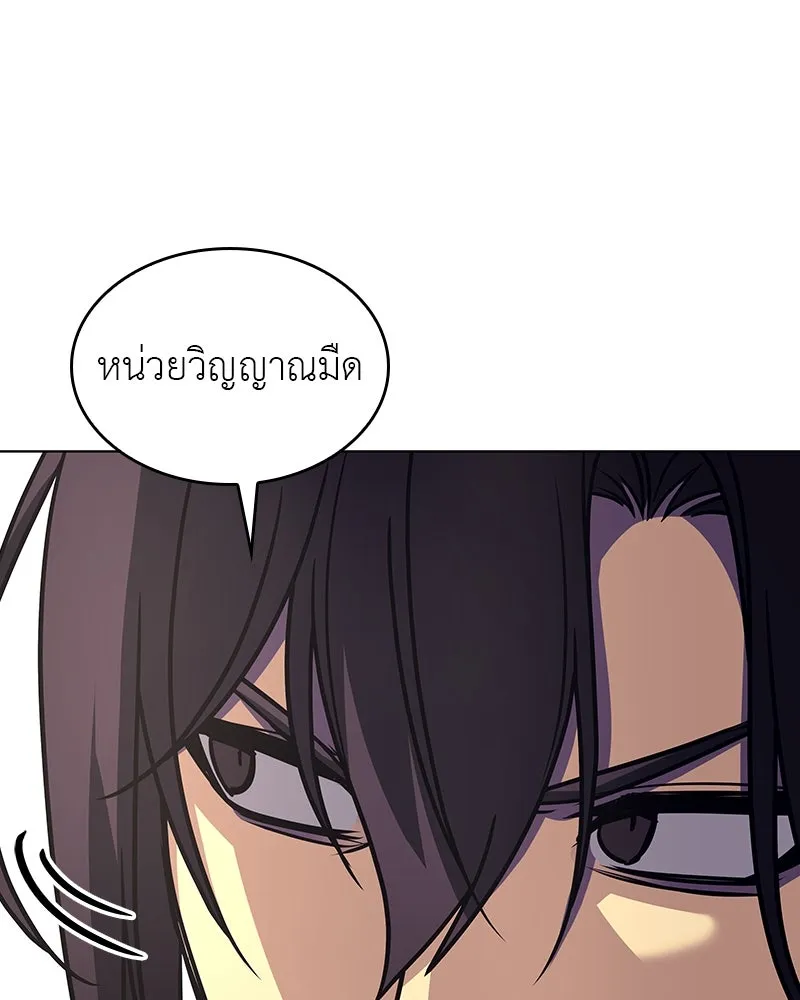 หน้า 176 จาก 232