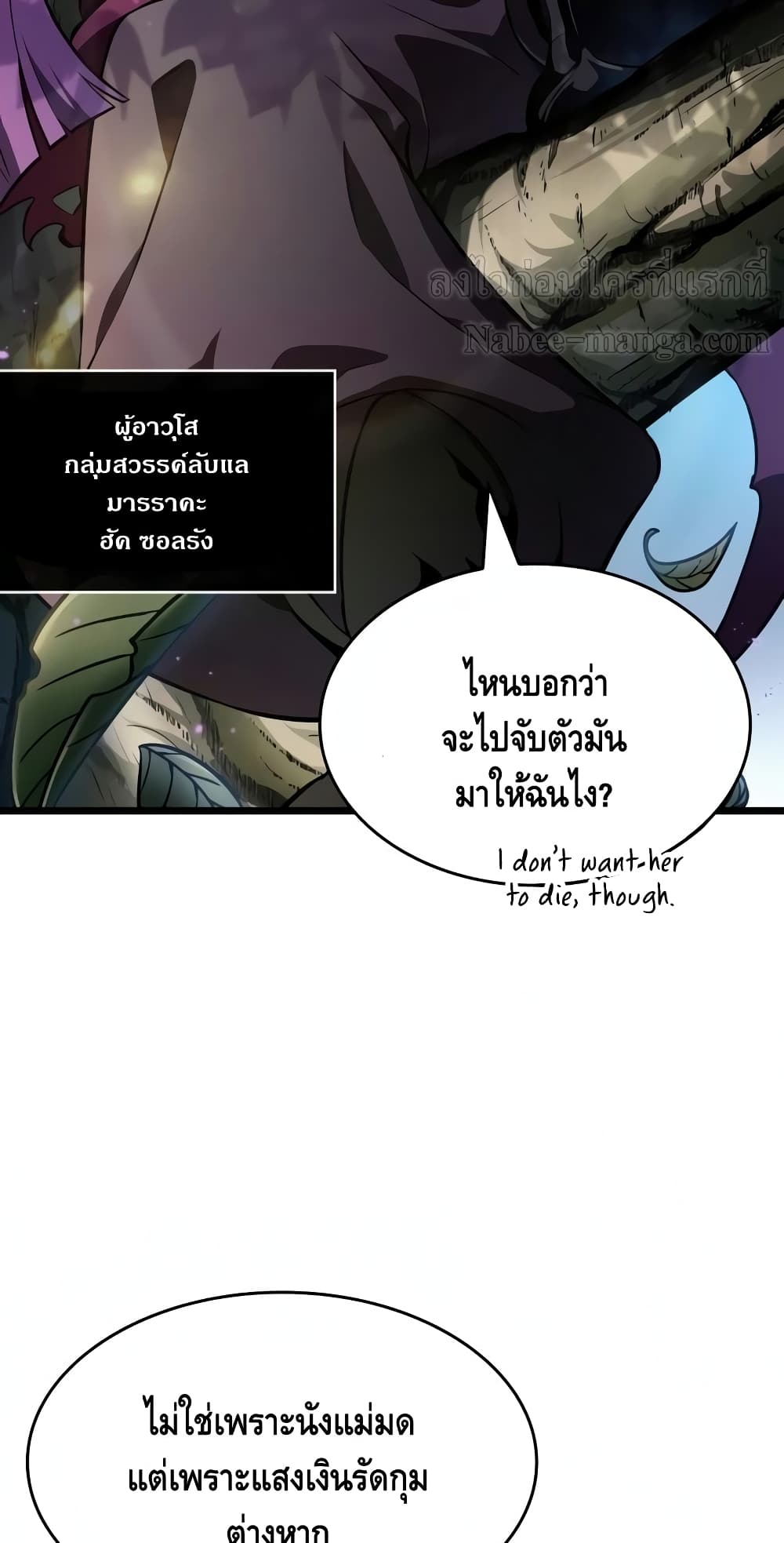 หน้า 84 จาก 101
