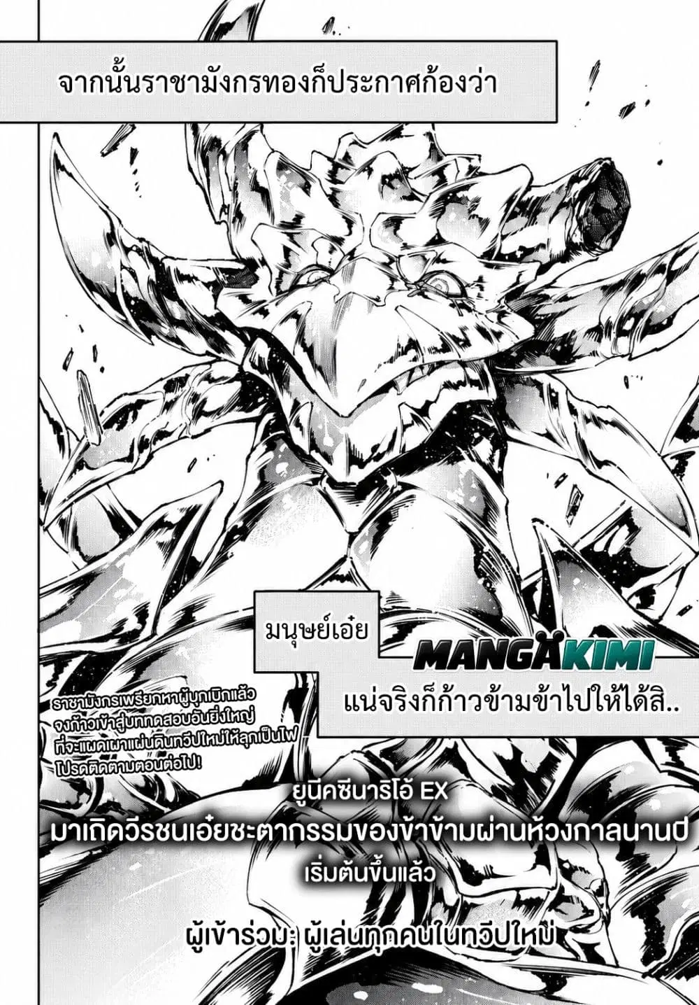 หน้า 19 จาก 20