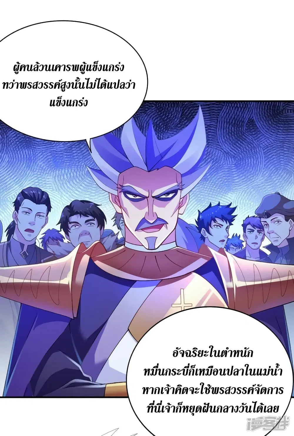 หน้า 7 จาก 35