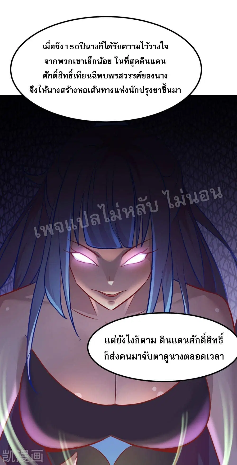 หน้า 7 จาก 36