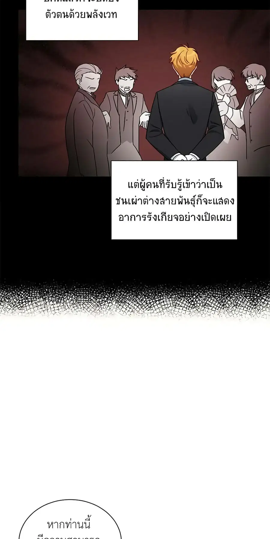 หน้า 15 จาก 45