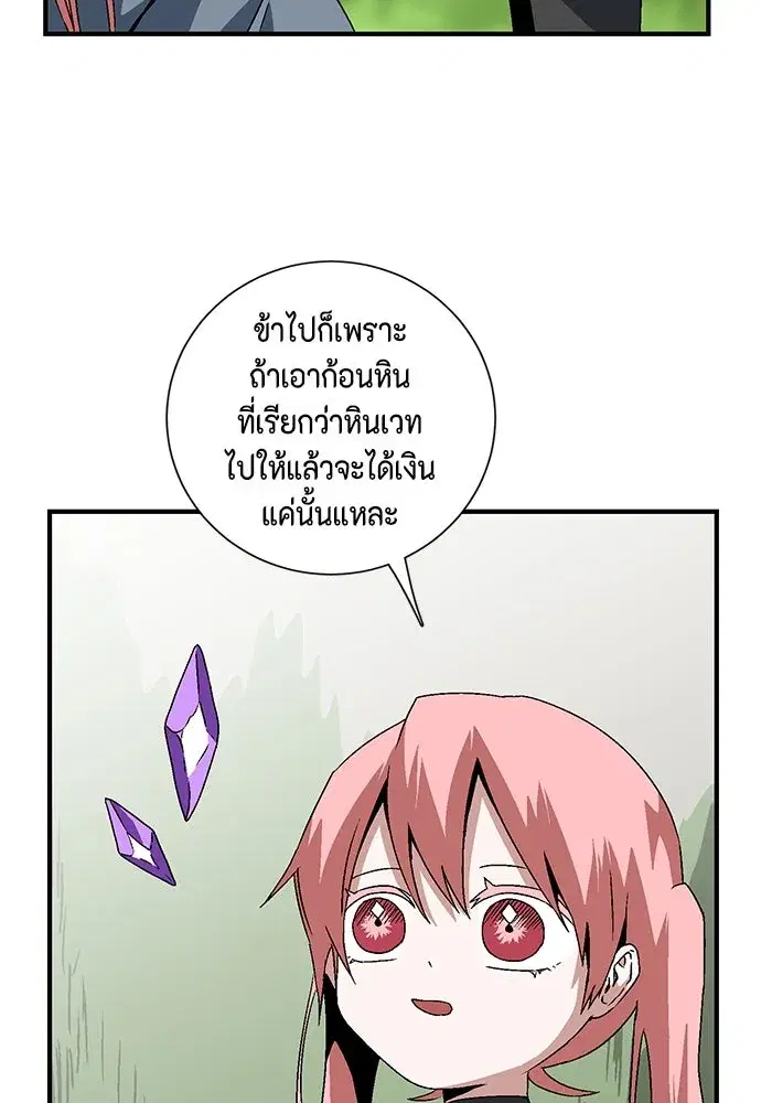 หน้า 61 จาก 99