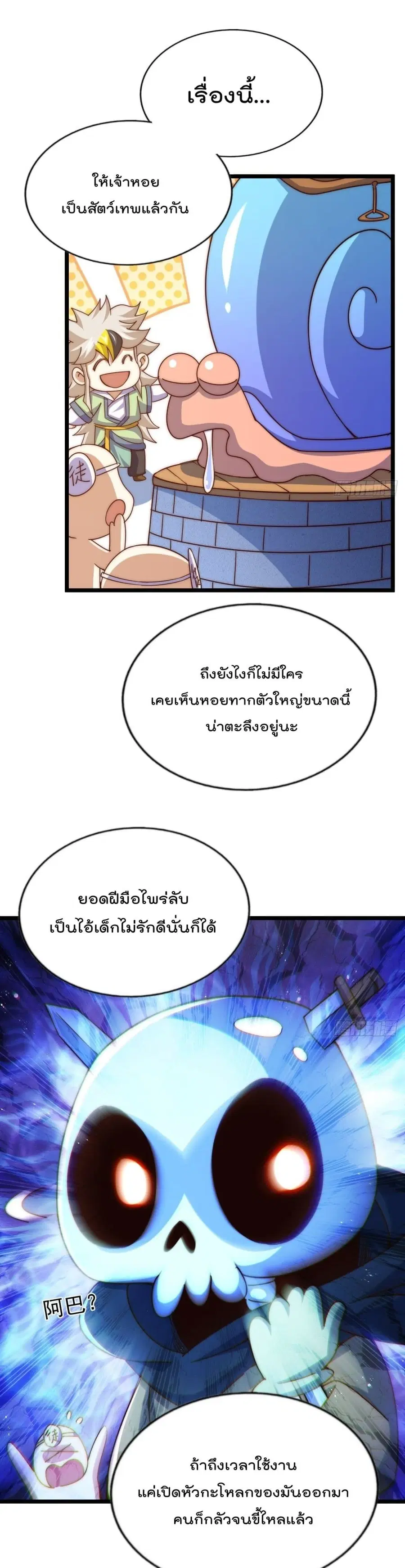 หน้า 6 จาก 41
