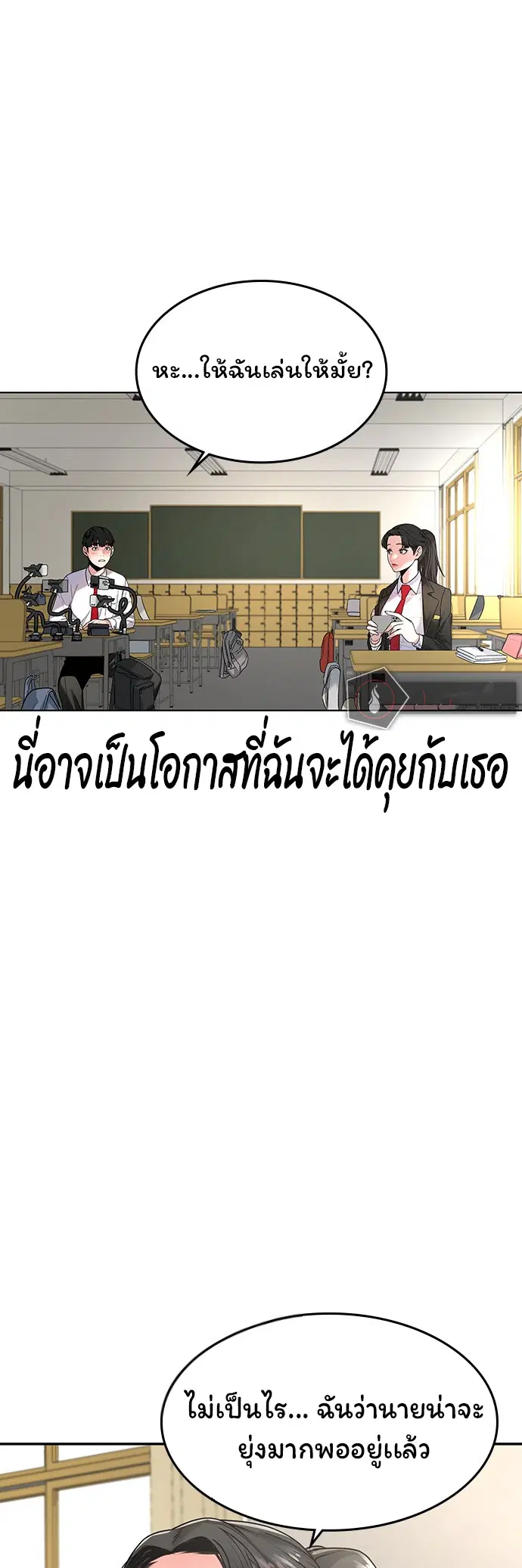 หน้า 5 จาก 73