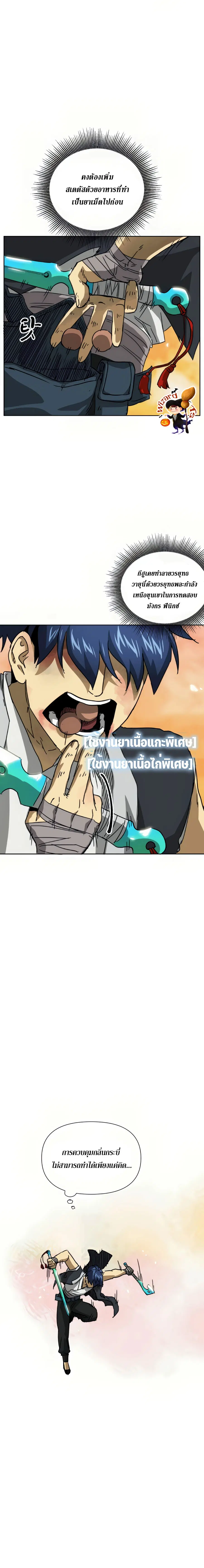 หน้า 14 จาก 31