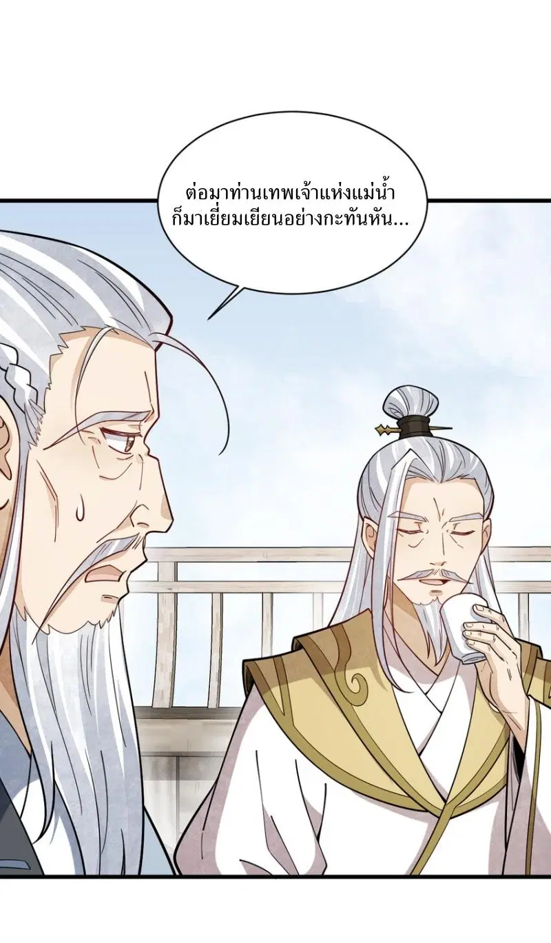 หน้า 23 จาก 41