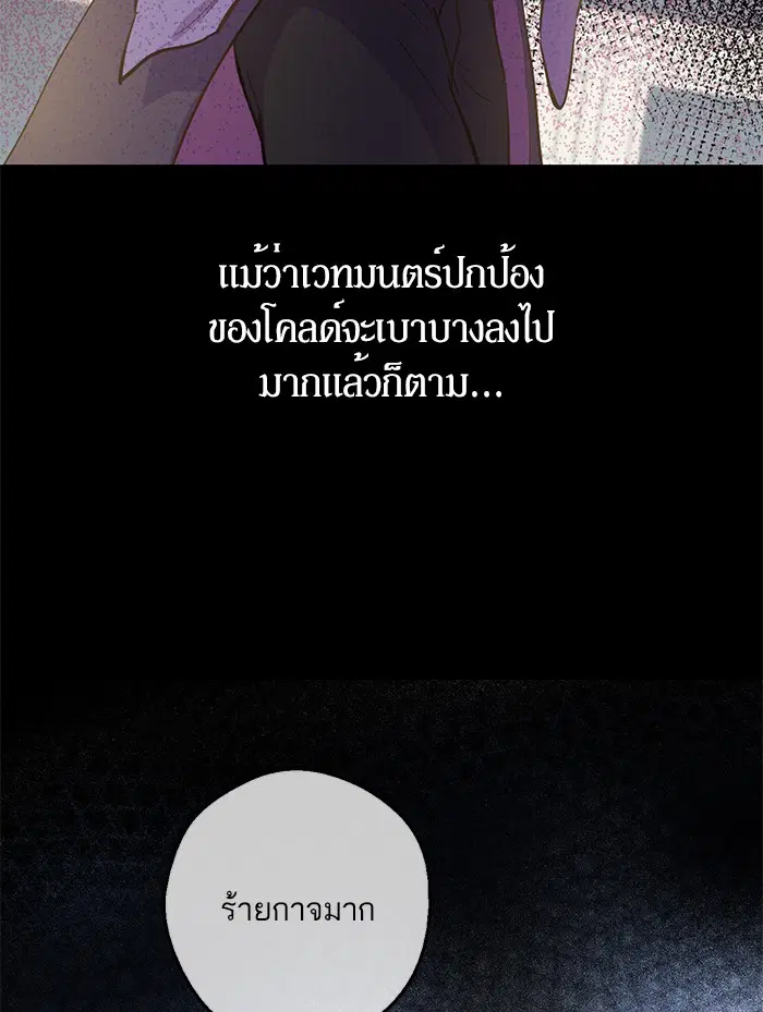 หน้า 50 จาก 93