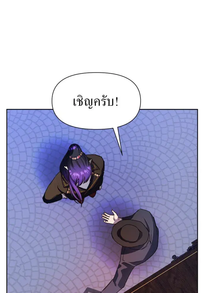หน้า 82 จาก 154