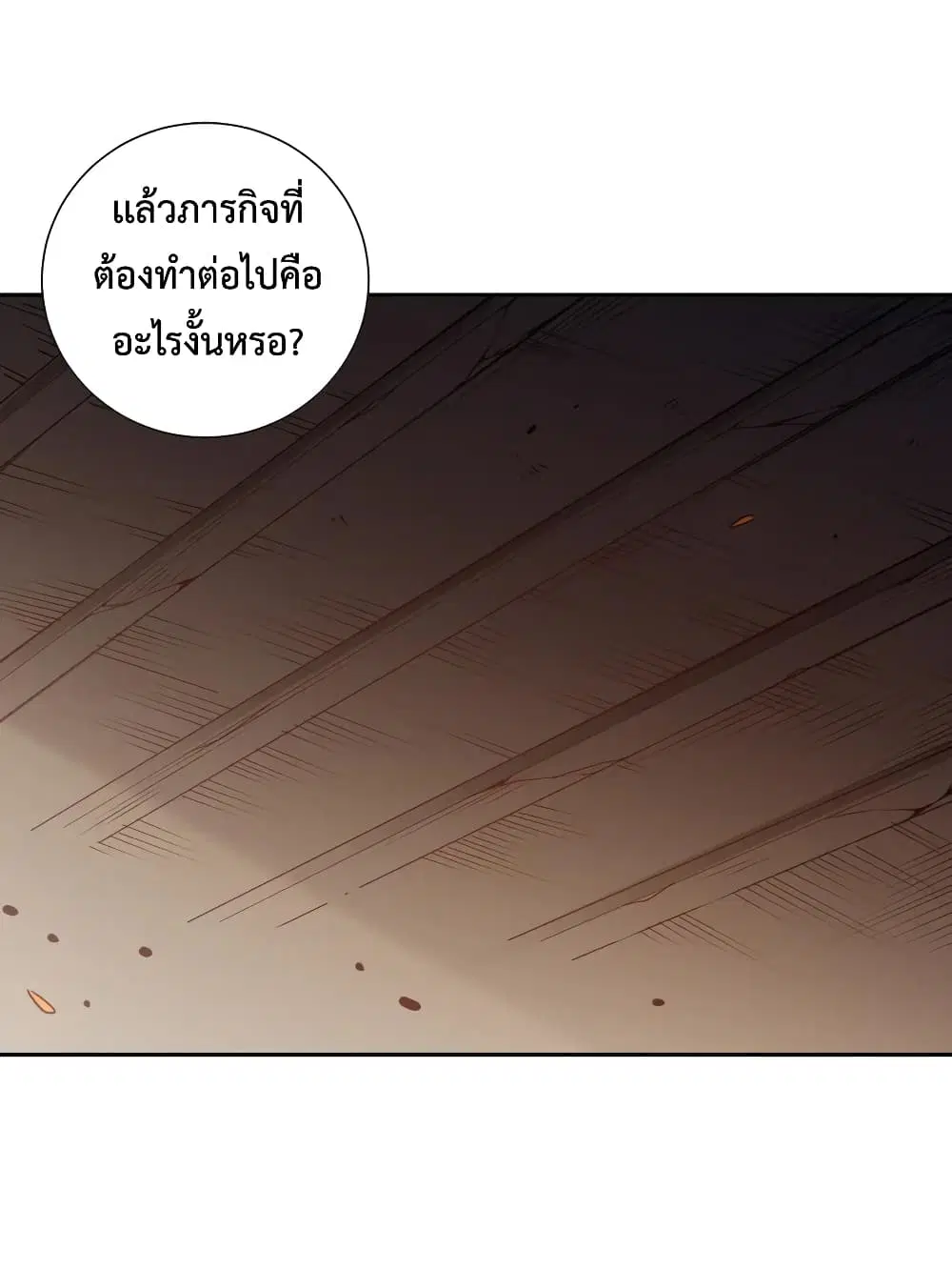 หน้า 63 จาก 76