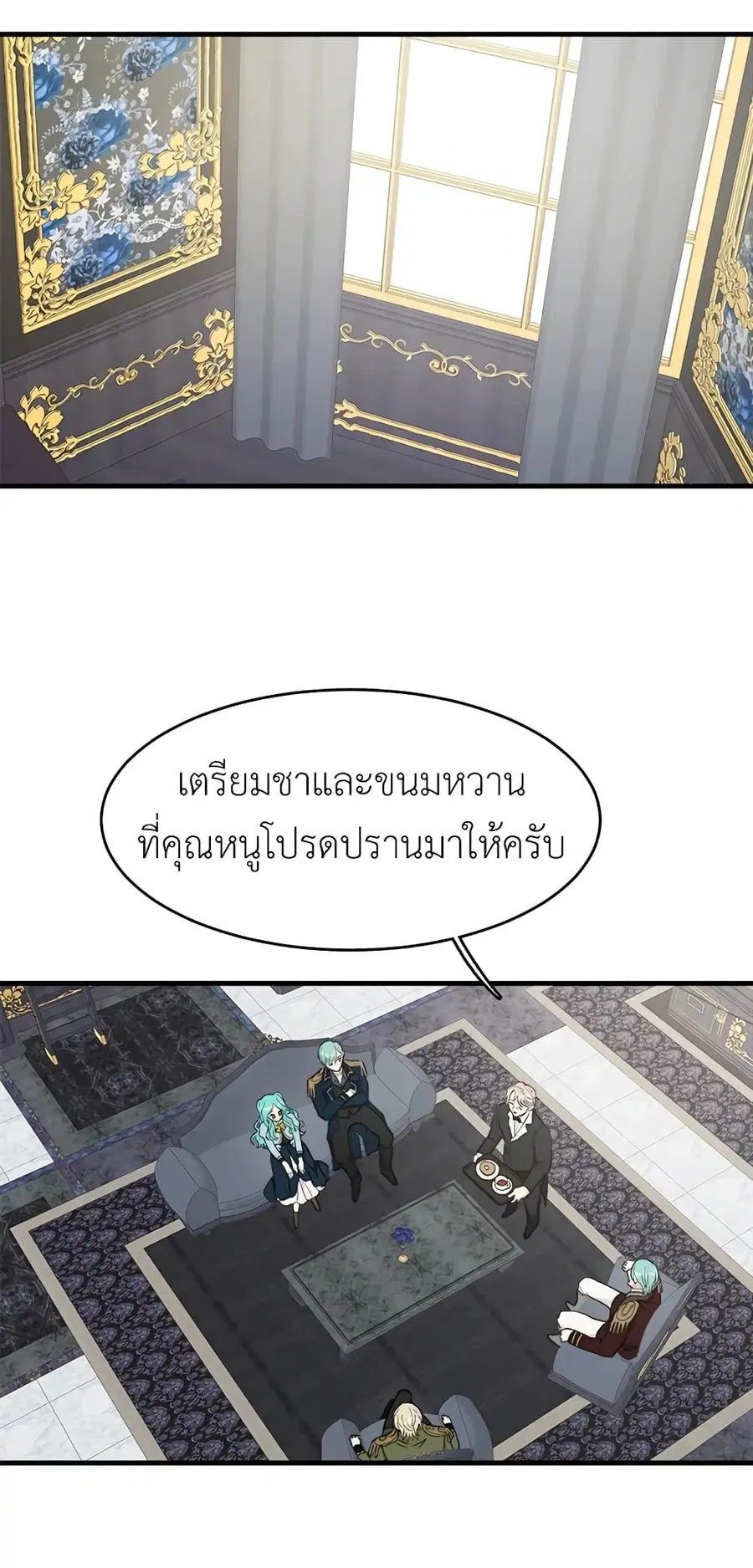 หน้า 14 จาก 52