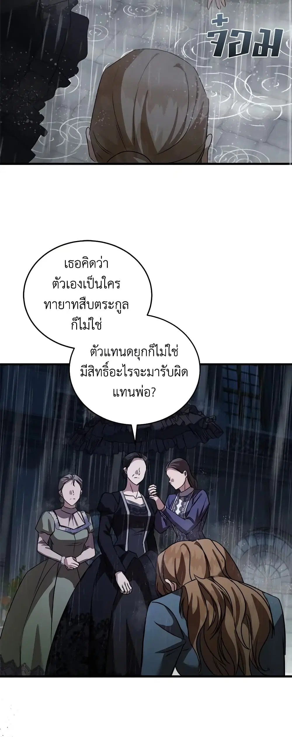 หน้า 44 จาก 52