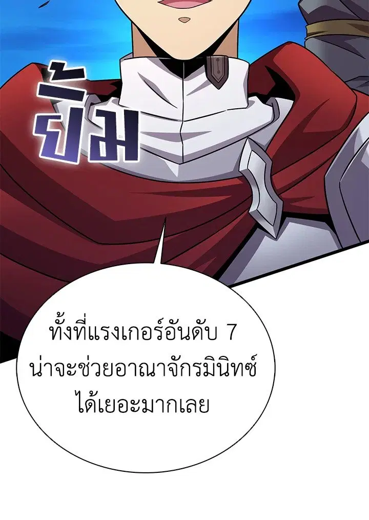 หน้า 94 จาก 111