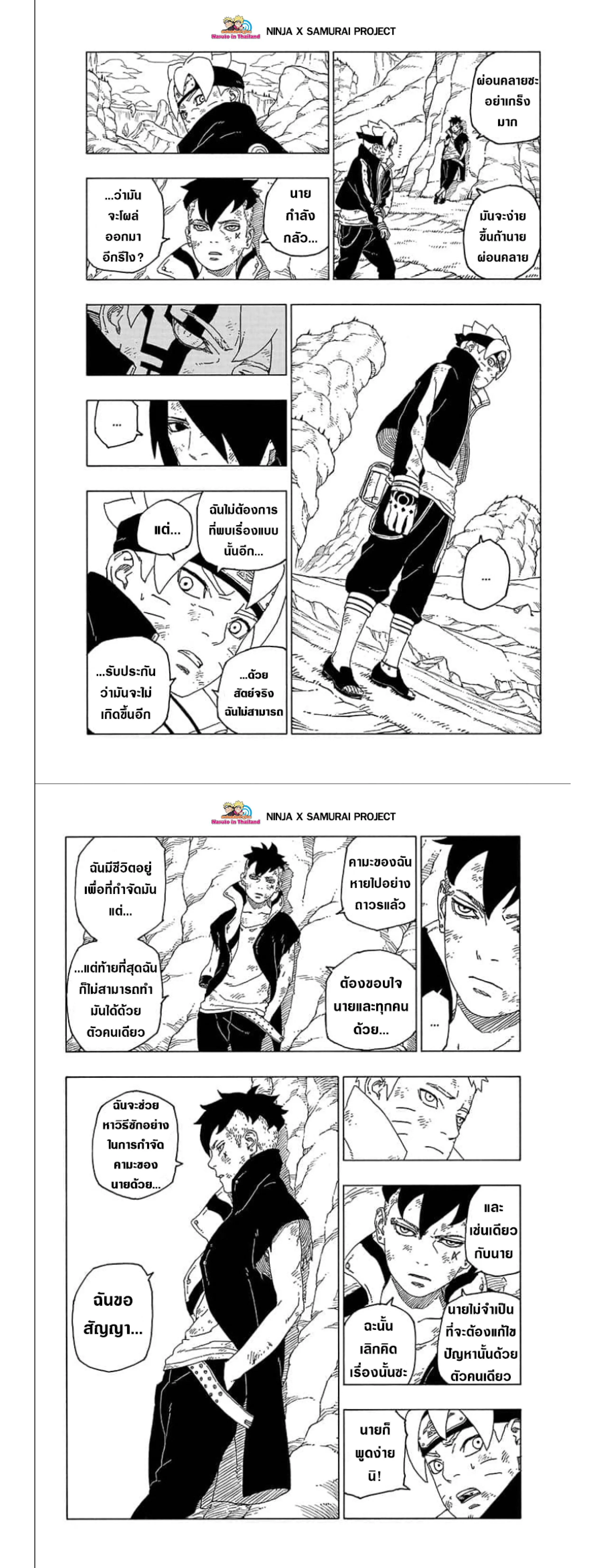 หน้า 15 จาก 21